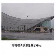 長沙游泳跳水中心